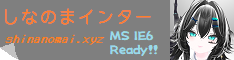shinanomai.xyz